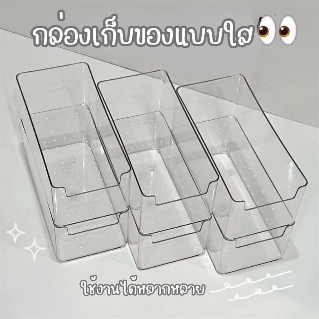 กล่องเก็บเครื่องเขียนใส กล่องจัดระเบียบโต๊ะเรียน ใส่เทป สติ๊กเกอร์ อุปกรณ์การเรียน เก็บลิป พาเลทอายแชโดว์ รูปที่ 1