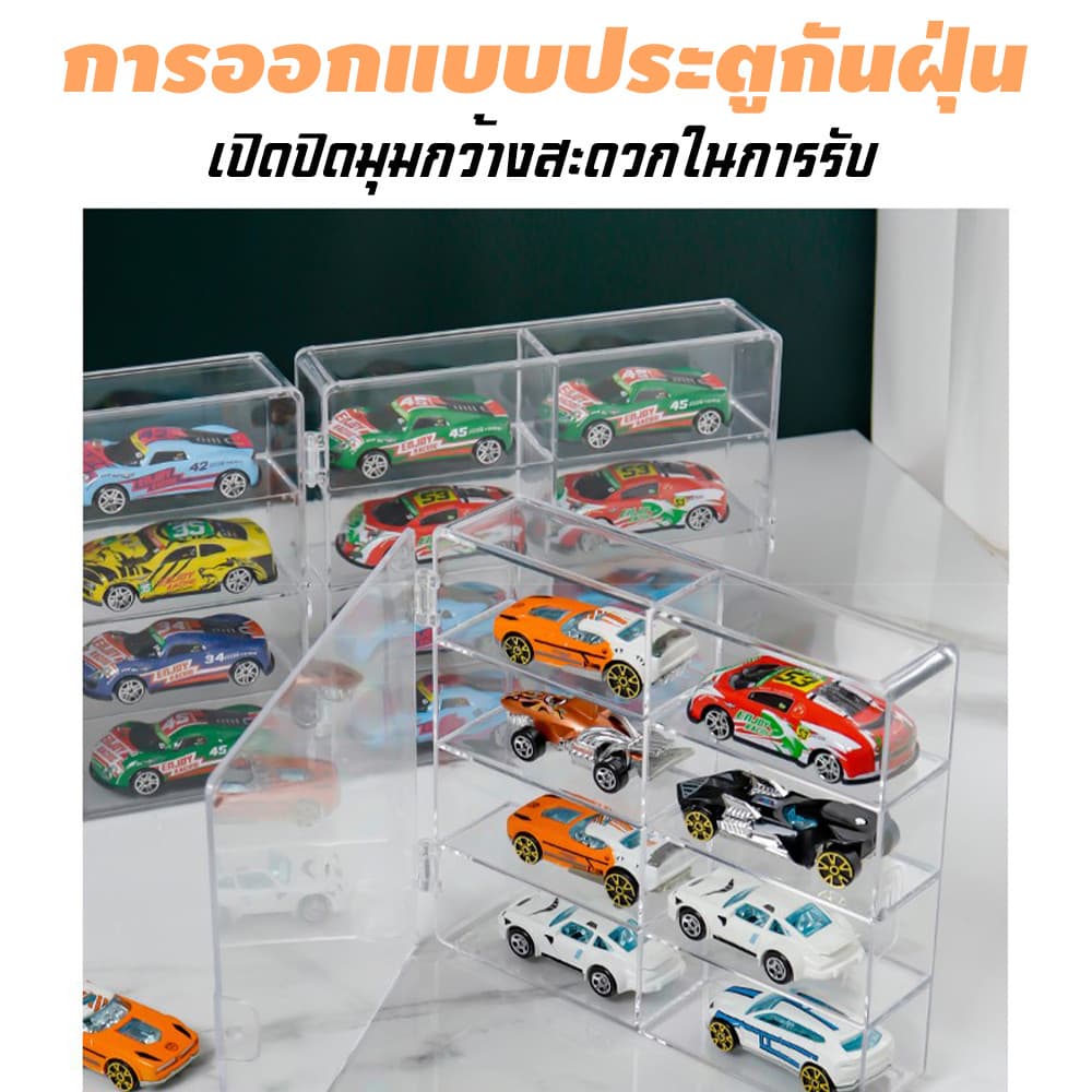 กล่องเก็บโมเดลรถยนต์ สเกล 8 ช่อง กันฝุ่น สีใส คุณภาพเยี่ยม สะดวกสบาย พื้นที่จัดเก็บครบครัน สําหรับเก็บของเล่นและของสะสม รูปที่ 9