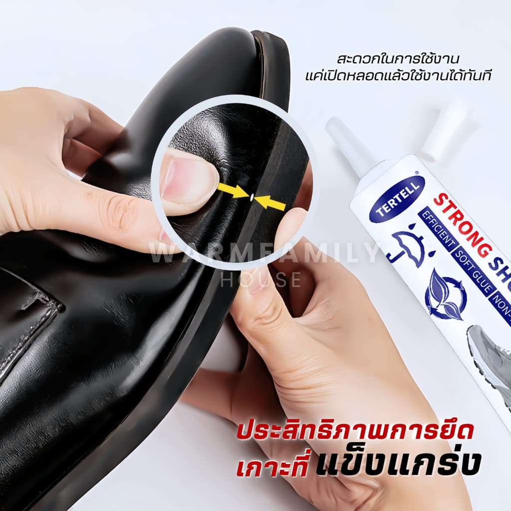 กาวพิเศษติดรองเท้า60ml รุ่นใหม่ กันน้ำ กาวยาง ซ่อมรองเท้า กาวติดพื้นรองเท้า ยึดแน่น กาวซ่อมรองเท้า กาวซ่อมหนัง รูปที่ 8