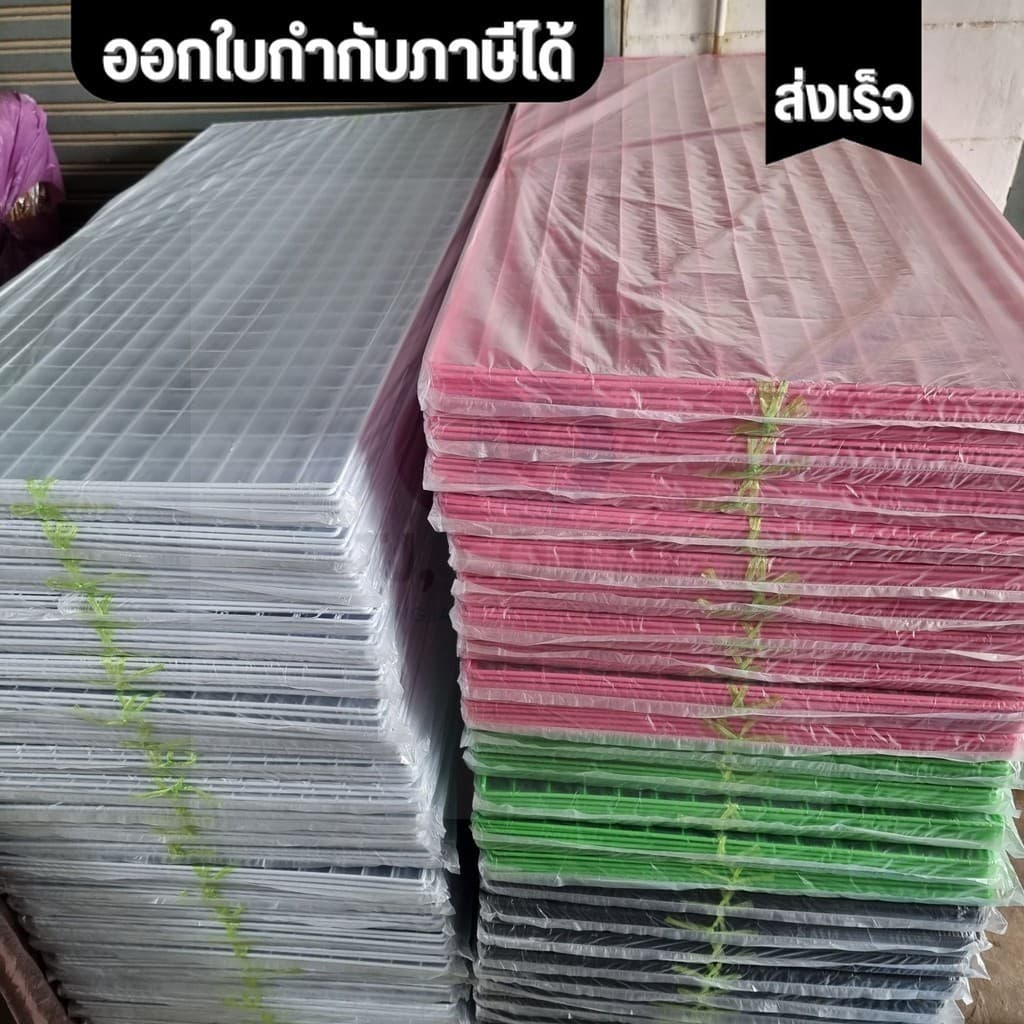 ส่งด่วน ตะแกรงเหล็กชุบพลาสติก เหล็กหนา มีหลายไซส์ หลายสี ใช้ประโยชน์ได้หลากหลายตามความจำเป็น ขายเป็นแผ่น รูปที่ 5