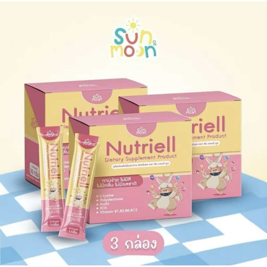 นูทริเอล วิตามินบูสต์หิว Nutriell Lysine Sun&Moon ผลิตภัณฑ์เสริมอาหารสำหรับเด็ก รูปที่ 8