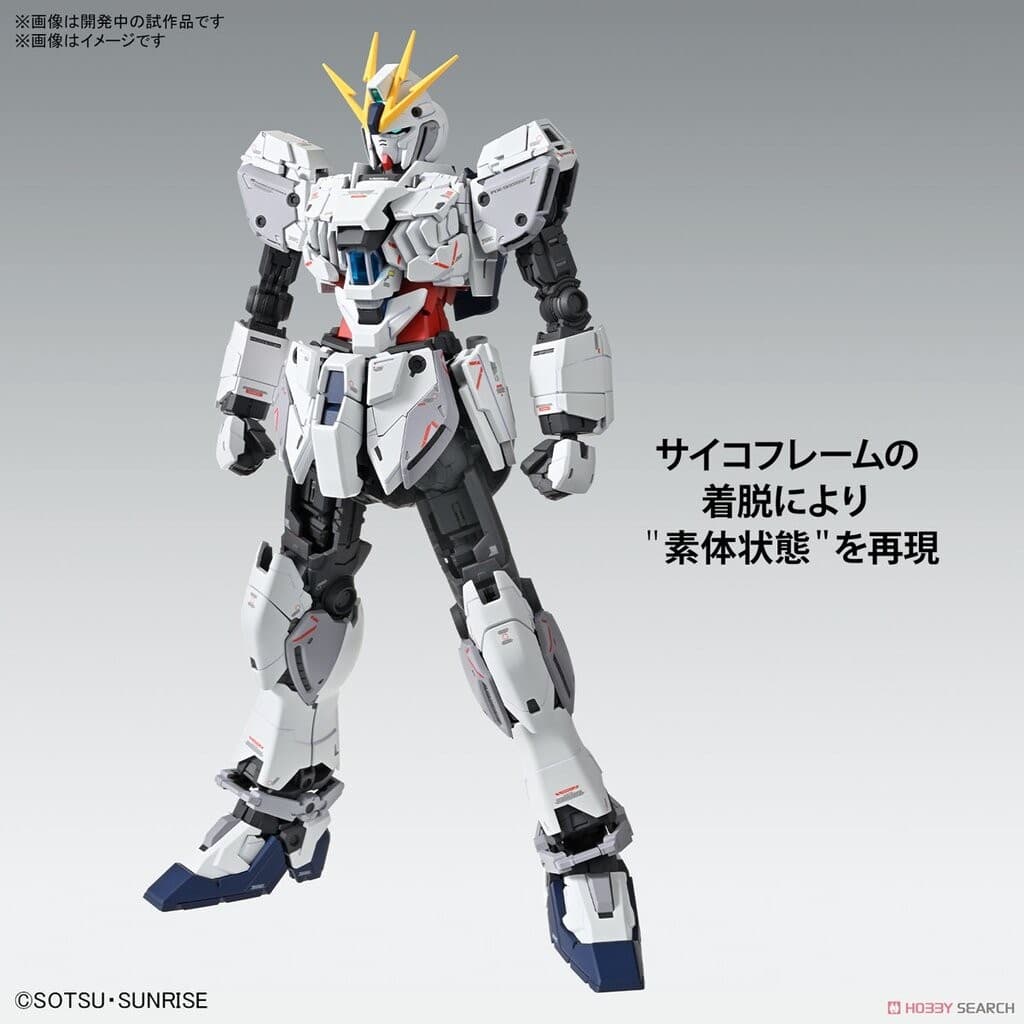 4573102663085 MG 1/100 NARRATIVE GUNDAM C-PACKS Ver.Ka รูปที่ 4
