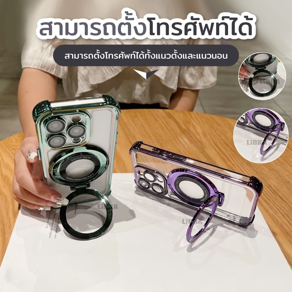 เคสโทรศัพท์มือถือ ซิลิโคนนุ่ม ใส ขอบเคสกันกระแทก 4 มุม พร้อมที่ตั้งวางแม่เหล็ก รูปที่ 4