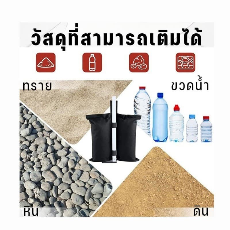 กระสอบทรายเต็นท์ ถุงทรายถ่วงน้ําหนักเต็นท์แบบพกพา กระสอบทรายกันลม ถุงทรายถ่วงน้ําหนักกันลมสําหรับเต็นท์ 1pc รูปที่ 5