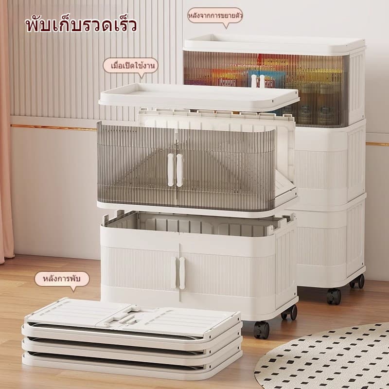 Living ตู้เก็บของ ล็อคเกอร์พับได้ 1/2/3/4/5 ชั้น ล็อคเกอร์เอนกประสงค์ แบริ่งน้ำหนัก 200 KG ล็อคเกอร์มีล้อ รูปที่ 4