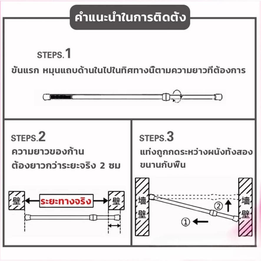 BLIVO ลวดผ้าม่าน ลวดสปริงสีขาวสำหรับแขวนผ้าม่าน พร้อมตะขอเกี่ยว ลวดขึงผ้าม่าน สายร้อยม่าน ลวดร้อยม่าน รูปที่ 8
