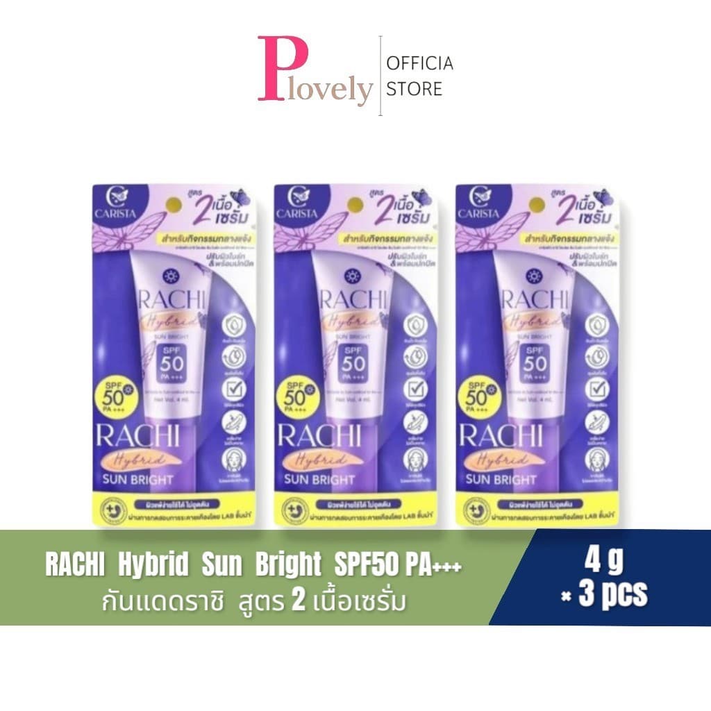 กันแดดราชิ สูตร 2 เนื้อเซรั่ม RACHI Hybrid Sun Bright SPF 50 PA+++ 4 ml. กันแดดหน้า รูปที่ 1