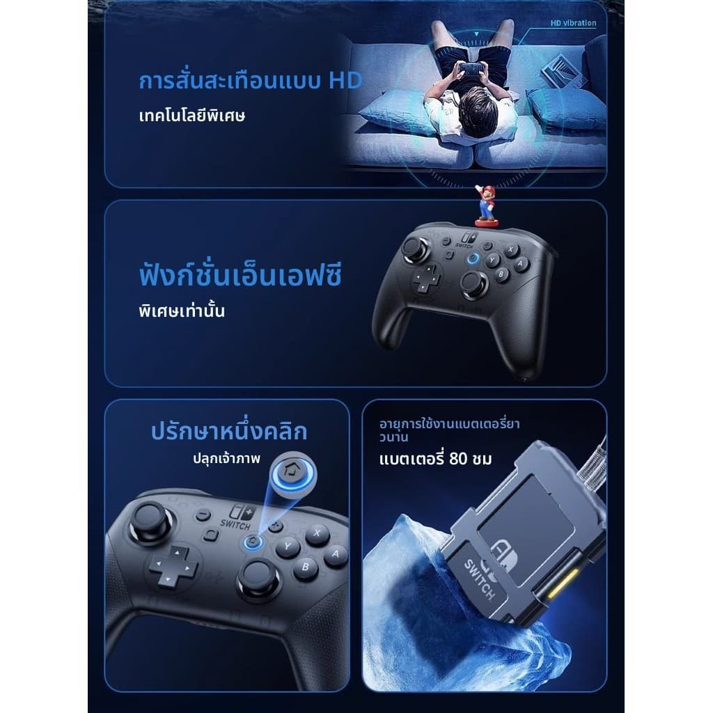 เหมาะสำหรับ Nintendo Switch2 Handle Pro Wireless NS เกม Black Myth Goku Steam Body Sense รูปที่ 4