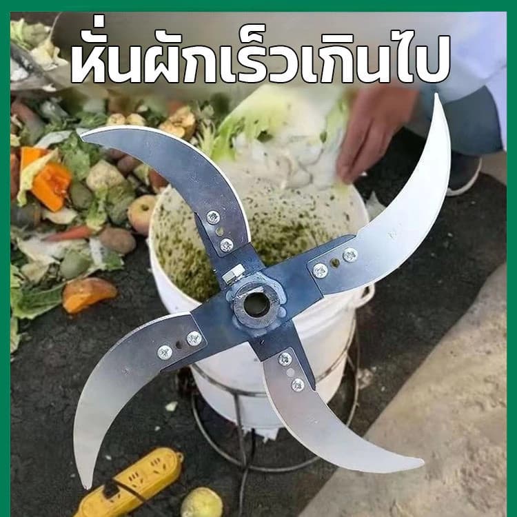 ใบมีดสแตนเลสสำหรับเครื่องสับย่อยอาหารสัตว์DIY รูปที่ 6