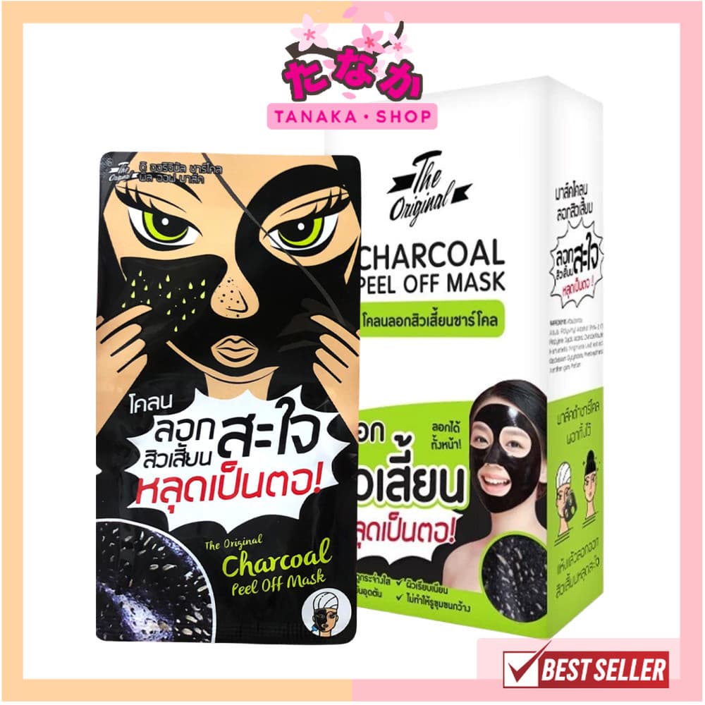 แท้/ดีลสุดคุ้ม/ไลฟ์ทุกวัน Charcoal Peel Off Mask โคลนลอกหน้าสะใจ รูปที่ 1