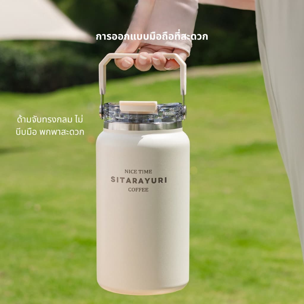 SITARAYURI แก้วเก็บความเย็น/ร้อน จุพิเศษ 1200ml/1500ml วัสดุสแตนเลส304 ปากกว้าง หูจับแข็งแรง ZF69 ZF70 รูปที่ 5