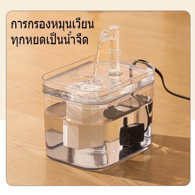FOR_PET น้ำพุสัตว์เลี้ยง อัตโนมัติ น้ำพุแมวสัตว์เลี้ยงอัตโนมัติ กรองน้ำแมว เงียบ ไร้สายเซนเซอร์ การกรองที่ลึก อัจฉริยะ รูปที่ 6