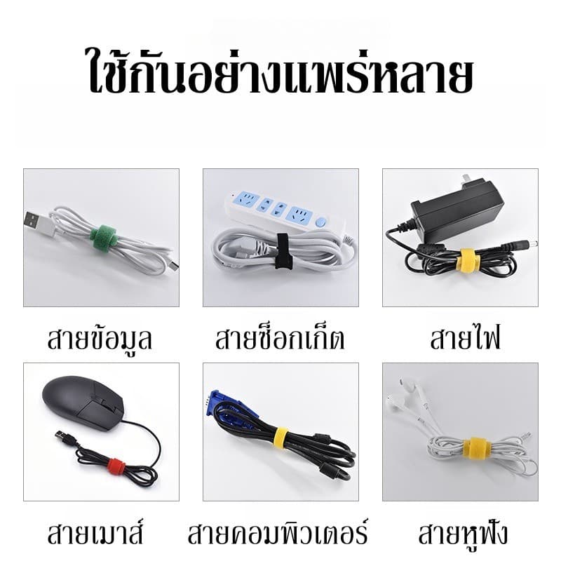 30pcs /50pcs เทปรัดสายไฟ Tสายรัดเวลโครรูปตัว สําหรับจัดเก็บสายเคเบิ้ล ใช้ซ้ําได้ ที่รัดสายไฟ รูปที่ 6