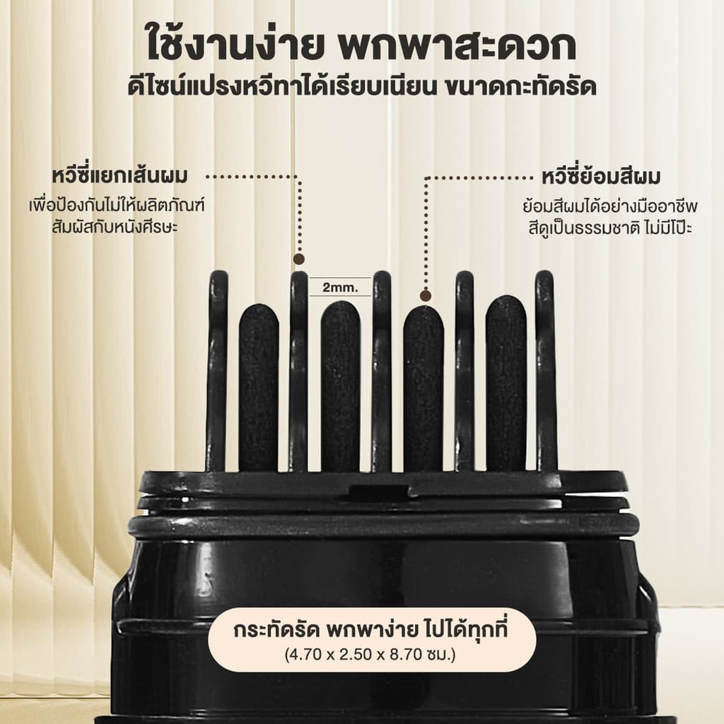 2ใน1 กันน้ำ หวีย้อมผมกันน้ำ แท่งย้อมผมพร้อมหวี สีสวย แห้งเร็ว ไม่ทิ้งคราบบนหนังศีรษะ ปิดผมขาว กันเหงื่อ เสร็จใน 3 นาที รูปที่ 4