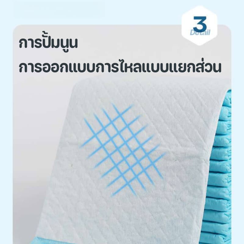 แผ่นรองฉี่เด็ก ผ้ารองฉี่เด็ก ผ้ารองเปลี่ยนผ้าอ้อม แผ่นรองซับสำหรับเด็ก 1 ห่อ 100 ชิ้น ที่นอนเด็กแรกเกิด รูปที่ 8