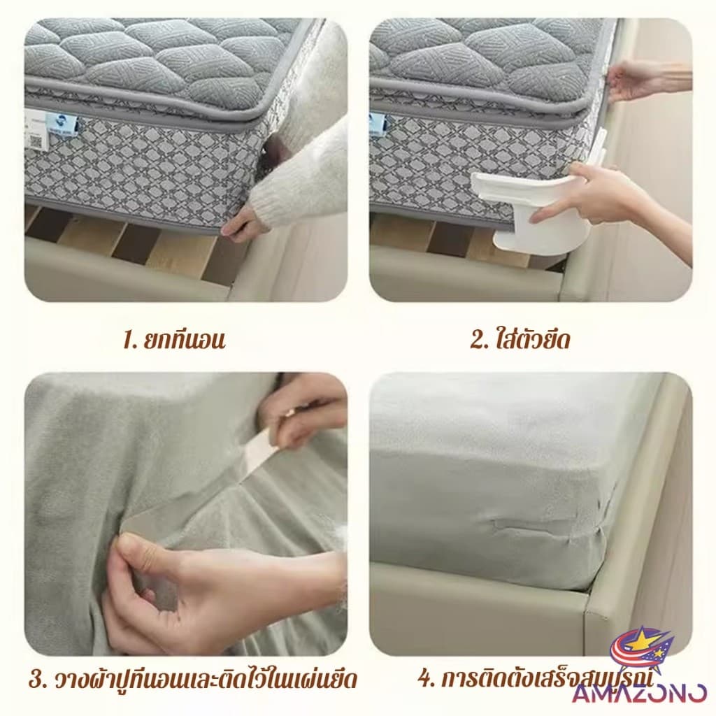 Amaz 4ชิ้น ที่รัดมุมผ้าปูที่นอน ตัวยึดมุมเตียนอน ปลอดภัยติดตั้งง่าย ผ้าปูที่นอนมุมกระชับตึงเรียบ bed sheet clip รูปที่ 8