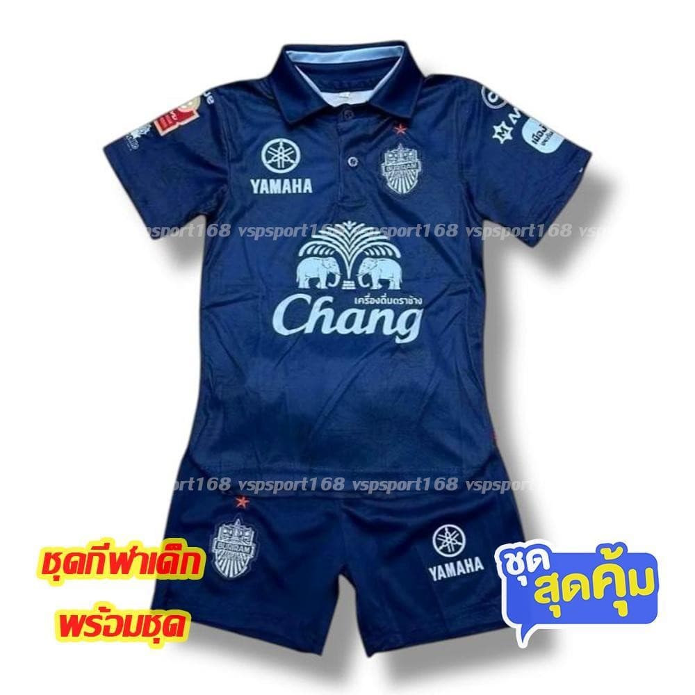 Buriram KDS เสื้อฟุตบอล เด็ก เสื้อพร้อมกางเกง 24/25 ใหม่ล่าสุด รูปที่ 2
