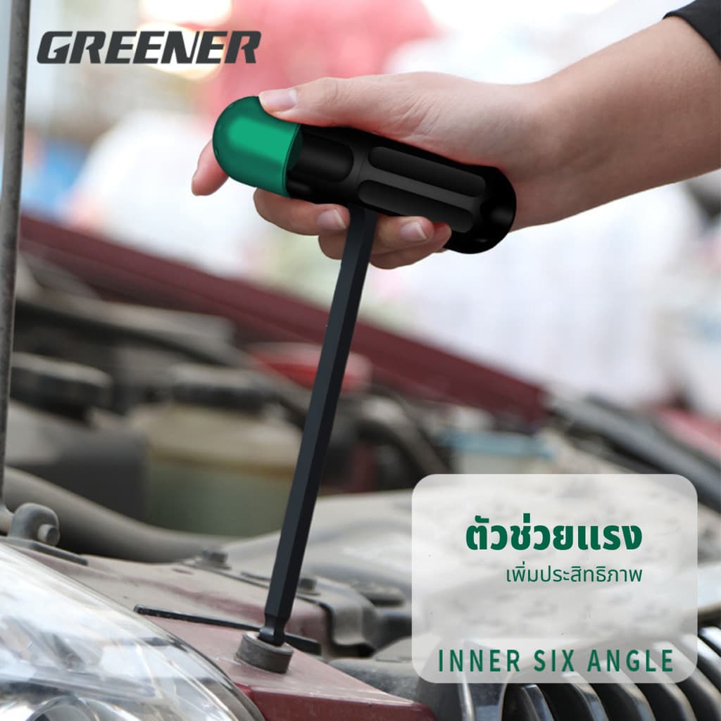 GREENER ประแจหกเหลี่ยม ประแจหัวดาว ชุดประแจ ทนแรงบิดสูง เหล็กแข็งเกรด CR-V ชุด9/18pcs รูปที่ 6