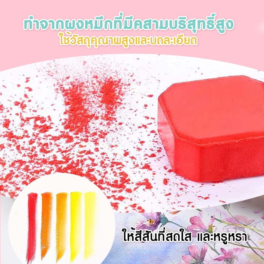 ชุดระบายสีน้ำ 36 สี 48 สี แบบพกพาได้เม็ดสีน้ำสี พร้อมชุดพู่กัน ชุดวาดภาพนักเรียน เซ็ตอุปกรณ์ศิลปะนักเรียน รูปที่ 5