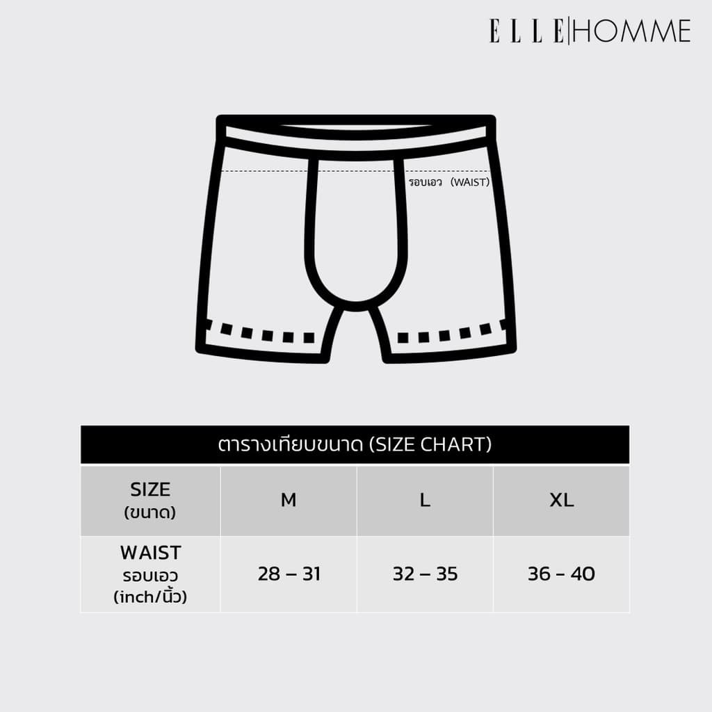 ELLE HOMME COOL | แพ็ค 1 ชิ้น กางเกงในทรง TRUNK เย็นสบาย แห้งไว ระงับกลิ่น สีดำ | KUT2911 รูปที่ 5