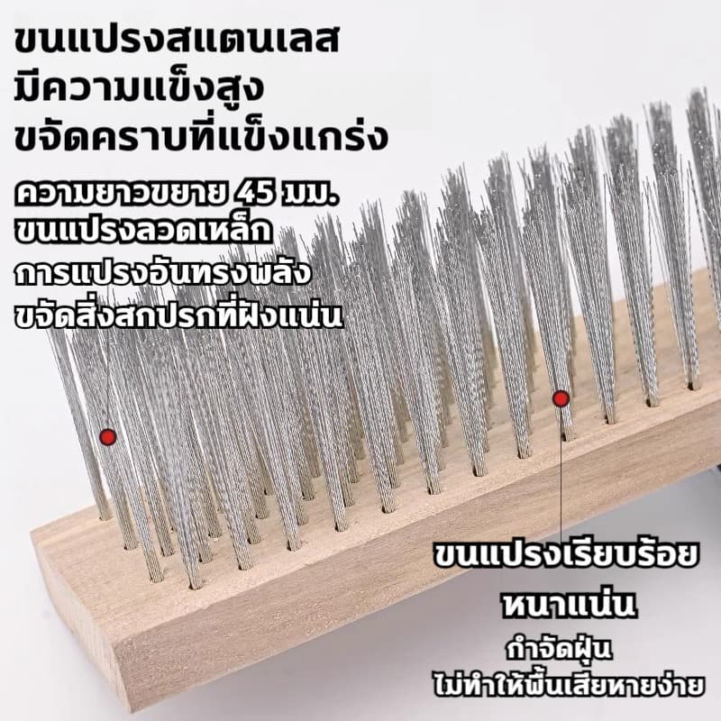 แปรงขัดพื้น 304 แปรงลวดขัดพื้น 20/30CM แท่งยาว 115 ซม แปรงขจัดคราบ ไม่ต้องก้ม สําหรับทําความสะอาดพื้น ทนทาน รูปที่ 4