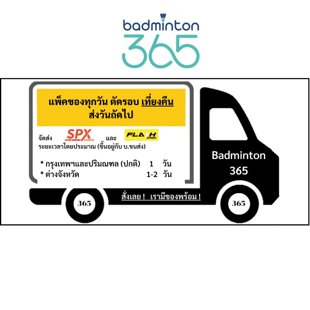 Excella EX-77 V.2 ลูกแบดขนห่านพรีเมียม คงทน x2 วิถีนิ่ง ตีแม่นทุกช็อต! รูปที่ 8