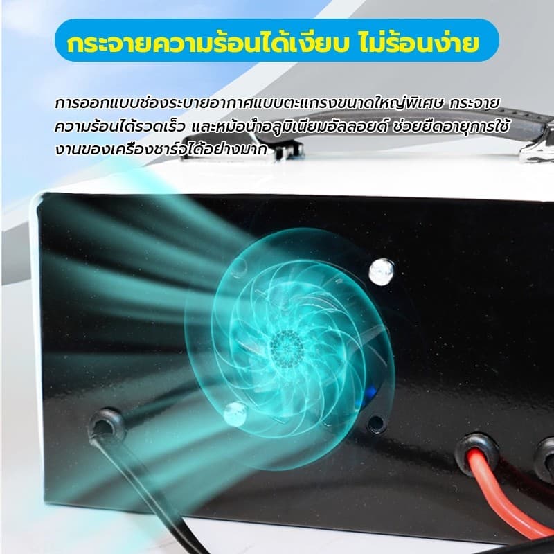 5IN1ชาร์จแบตเตอรี่ เครื่องชาร์จแบตเตอรี่รถยนต์ 12V/24V ซ่อมแซมแบตเตอรี่ที่เสียหายและฟื้นฟูสุขภาพ เครื่องชาร์จ charger รูปที่ 5