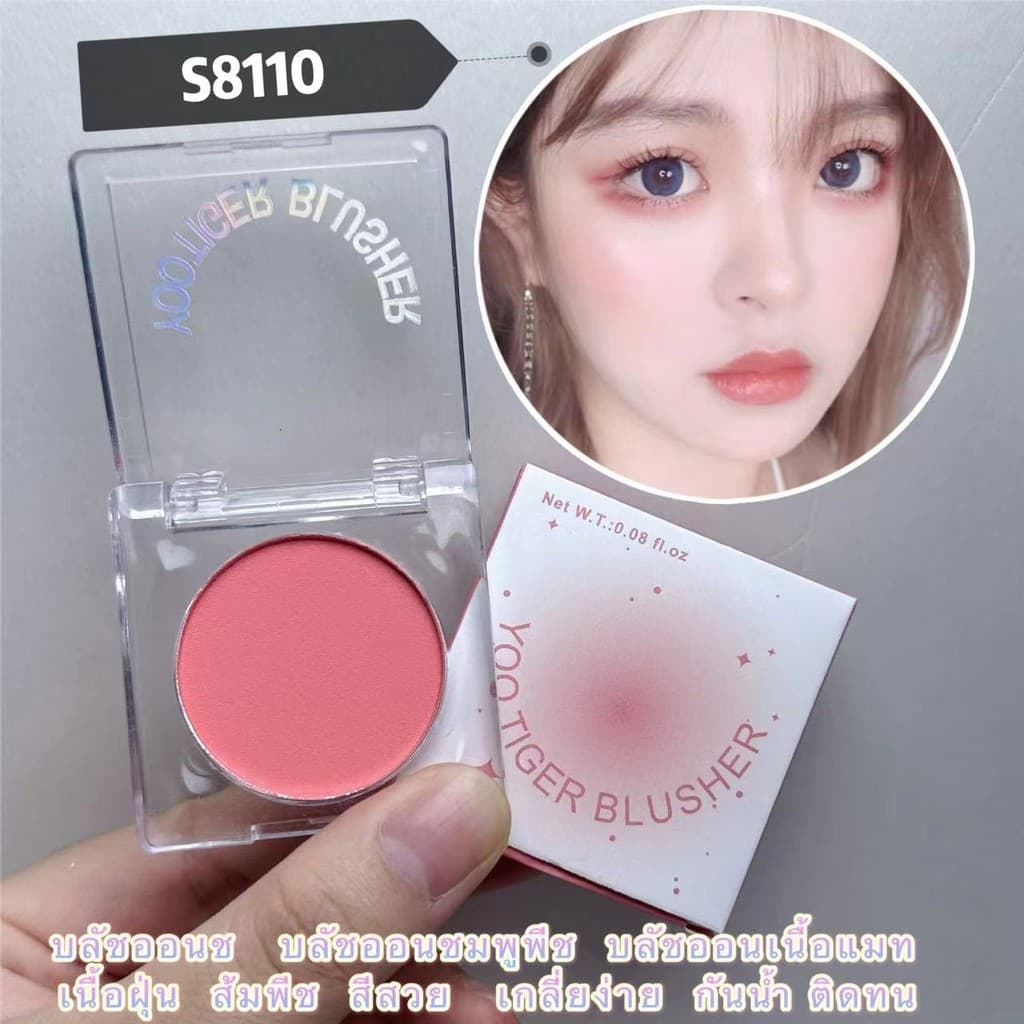 V-shop2 :ลาเมล่าบลัชออนหัวใจ บลัชออนโทนส้ม ส้มพีช ชมพูพีช เนื้อดี สีสวย S8110 รูปที่ 5