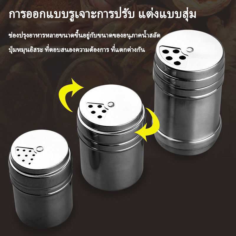 ToTH กระปุกใส่เครื่องปรุงที่ใส่เครื่องปรุง กระปุกเกียร์ กระปุกโรยผงโกโก้ขวดใส่พริกขวดใส่ขวดพริกใส่พริกป่นกระปุกใส่พริก รูปที่ 4