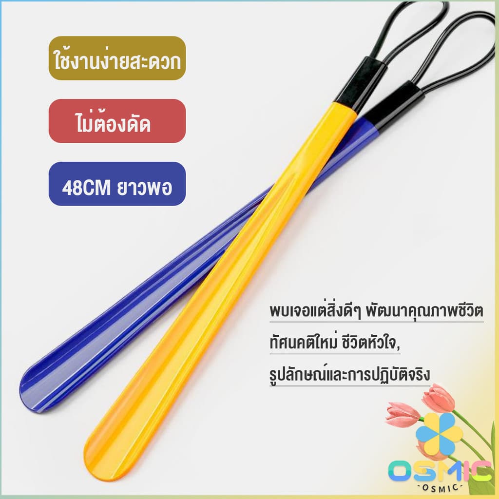 MIC ที่ดึงรองเท้า แบบพลาสติก ไม่หย่อนคล้อย จัดส่งแบบคละสี shoehorn รูปที่ 2