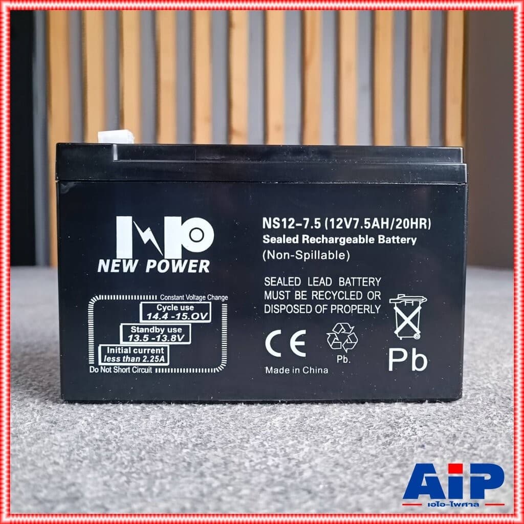 ของใหม่ รับประกัน1ปี NEW POWER 12V 7.5AH แบตเตอรี่แห้ง แบตเตอรี่ UPS 7.5A Battery แบตสำหรับสำรองไฟ แบตUPS แบตเตอรี่UP... รูปที่ 6