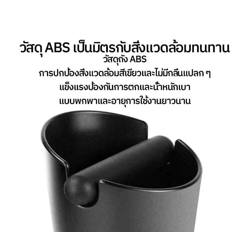 ｜ถังเคาะกากกาแฟ ถังทิ้งกากกาแฟ พลาสติก ถังเคาะกาแฟ ปากถังแบบเฉียง Coffee Knock Box กากกาแฟ กล่อง รูปที่ 6