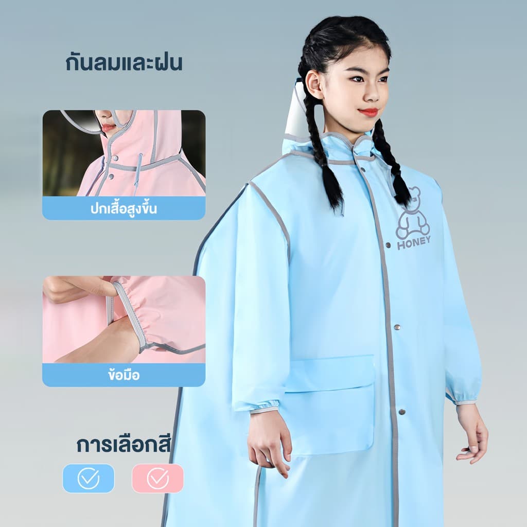 เสื้อกันฝน ชุดกันฝนเด็ก เสื้อกันฝนเด็ก นุ่มและสบาย มีช่องสะพายกระเป๋า หมวกปีกใหญ่ขึ้น แถบสะท้อนแสง ป้องกันกระเป๋า กันน้ำ รูปที่ 8