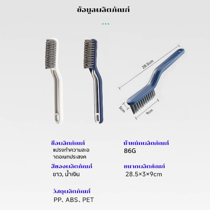 แปรงขัดพื้น มีหัวแปรงเล็กขัดช่องว่าง ขัดพื้นจุดที่เข้าไม่ถึง พร้อมที่ปาดน้ำแปรงล้างพื้น อเนกประสงค์ ขนทรงสามเหลี่ยม รูปที่ 6