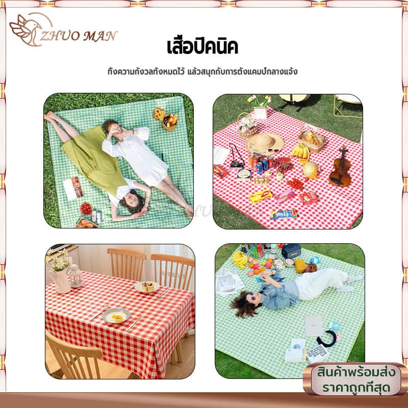 เสื่อปิคนิคพับได้ เสื่อชายหาด 1*1.5m/2m*2m มีความหนา กันน้ำ กันคราบ สะดวกในการพกพา รูปที่ 6