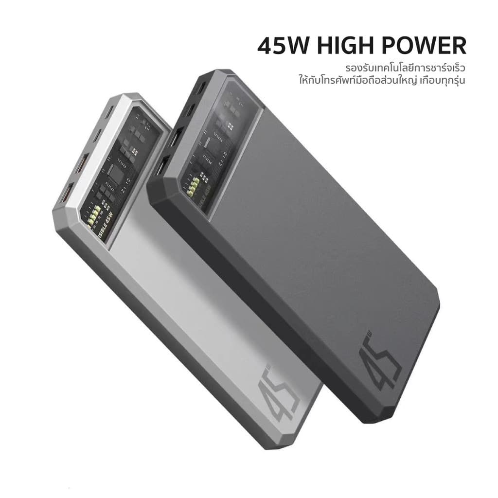 Orsen by Eloop E43 แบตสำรอง 25000mAh QC 3.0 PD 45W Max PowerBank Type C Output พาวเวอร์แบงค์ รูปที่ 2