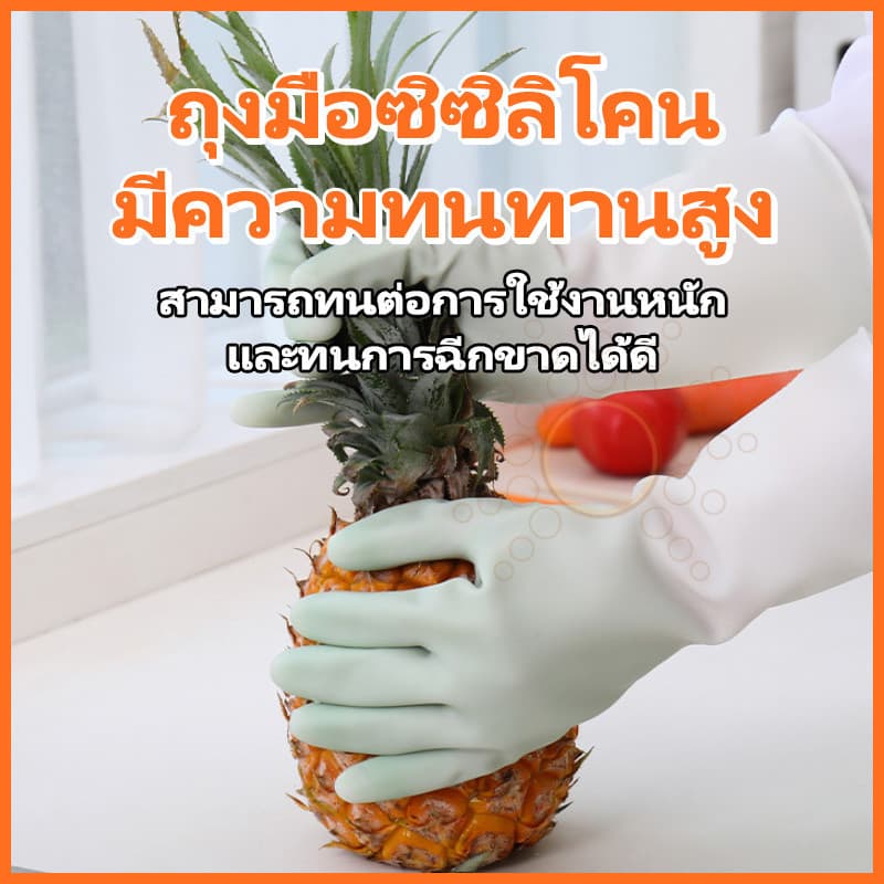 ถุงมือล้างจาน ถุงมือซิลิโคน pvc วัสดุซิลิโคน มีหลายสีให้เลือก แนบสนิทกับผิวไม่ทำลายง่ายปกป้องมือ ทนทานใช้งานได้นาน รูปที่ 3