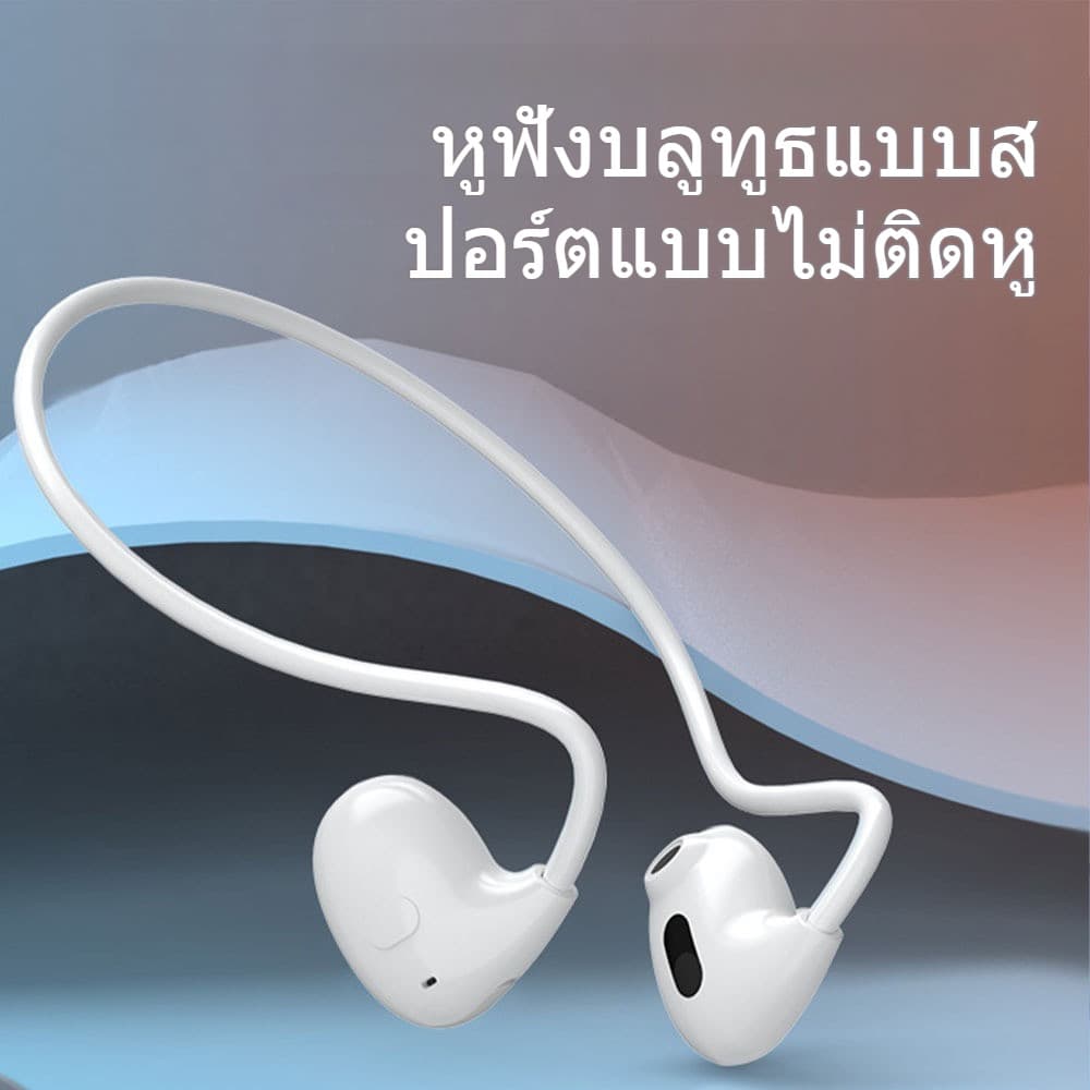 HIFI หูฟังบลูทูธ ไม่มีในหู Bluetooth 5.3 หูฟังออกกำลังกาย รูปที่ 6