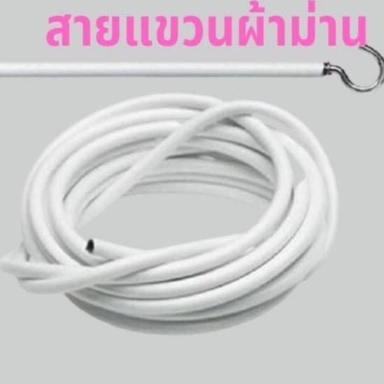 BLIVO ลวดผ้าม่าน ลวดสปริงสีขาวสำหรับแขวนผ้าม่าน พร้อมตะขอเกี่ยว ลวดขึงผ้าม่าน สายร้อยม่าน ลวดร้อยม่าน รูปที่ 3