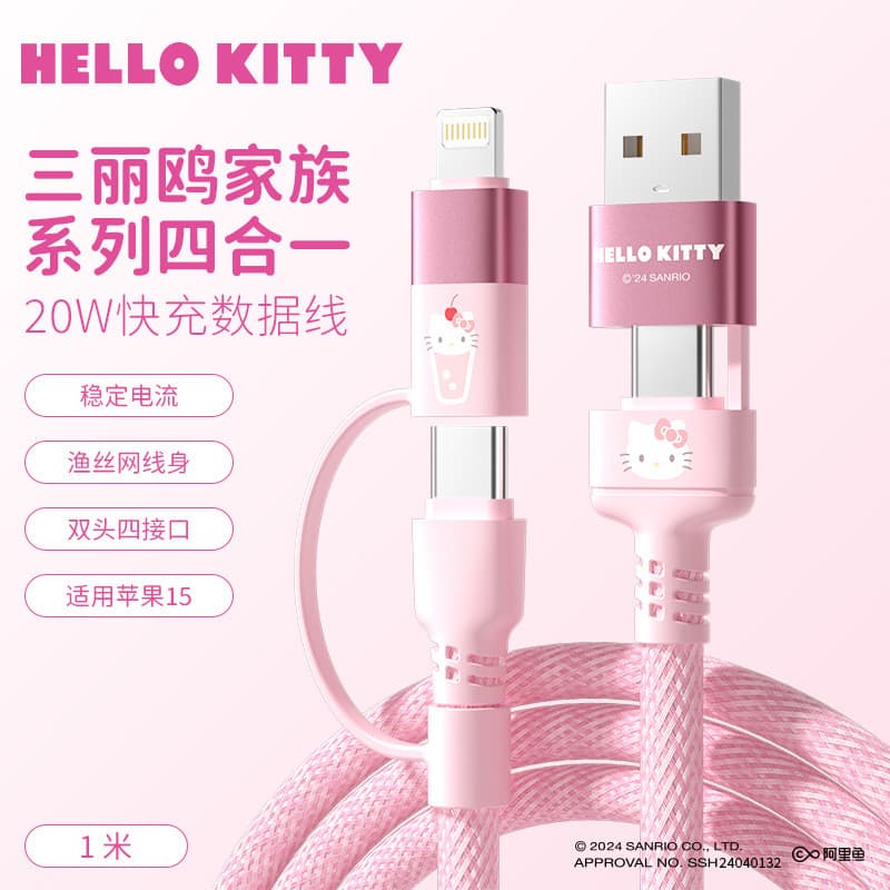 2 ใน 2 สายชาร์จโทรศัพท์ สุด ๆ เร็ว สายชาร์จการ์ตูนน่ารัก 4 ใน 1 สายเคเบิลข้อมูล รูปที่ 8
