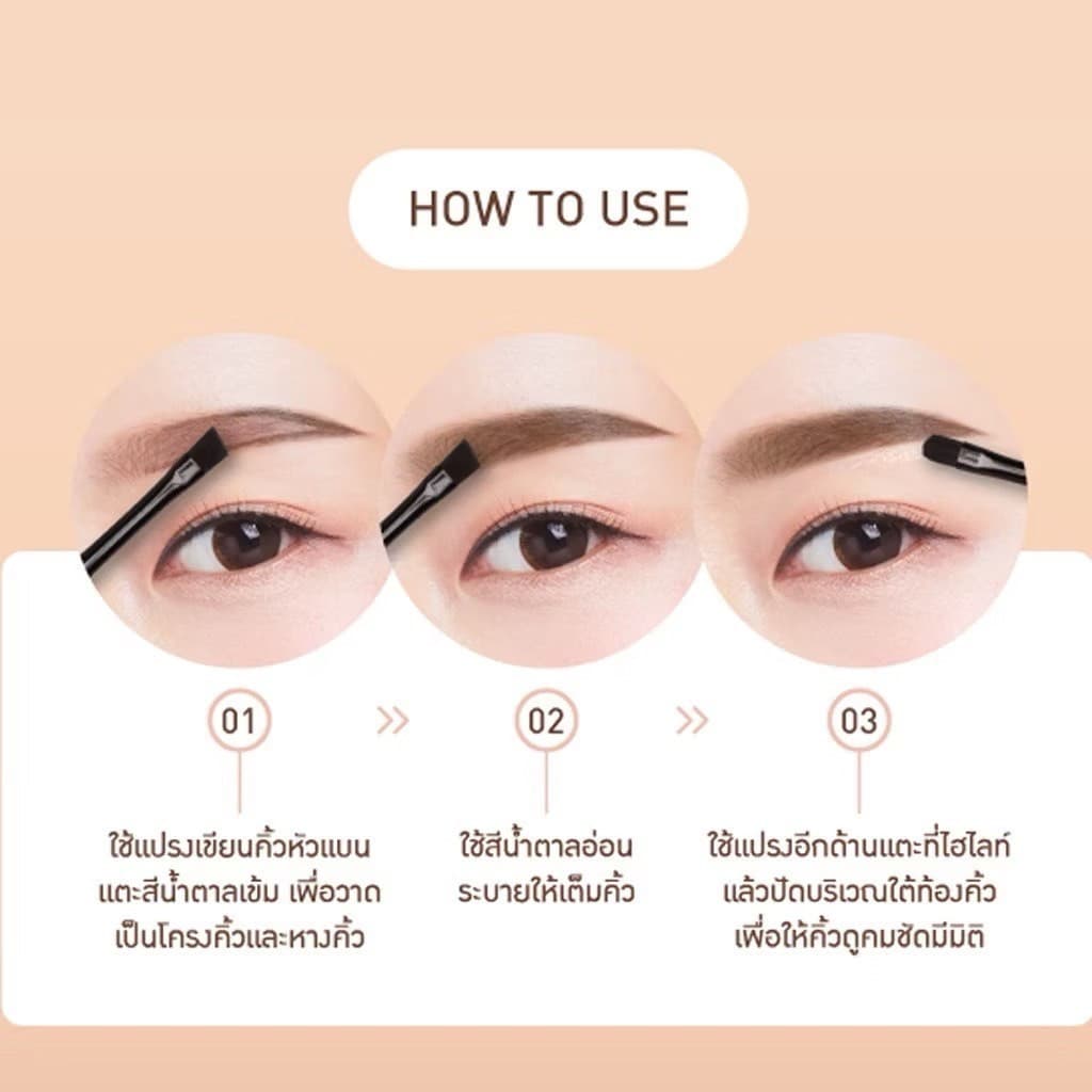 Baby bright Brow Bright Brow Palette โบร ไบรท์ โบร พาเลท พาเลทเขียนคิ้ว รูปที่ 2
