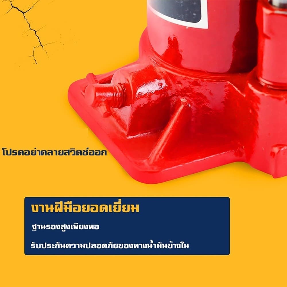 แม่แรงกระปุก โหลดเตี้ย 2,5,10,20ตัน แม่แรงตะเข้ ช่วงยาว สำหรับรถโหลดเตี้ย แม่แรงยกรถ แจ็คไฮโดรลิค รูปที่ 4
