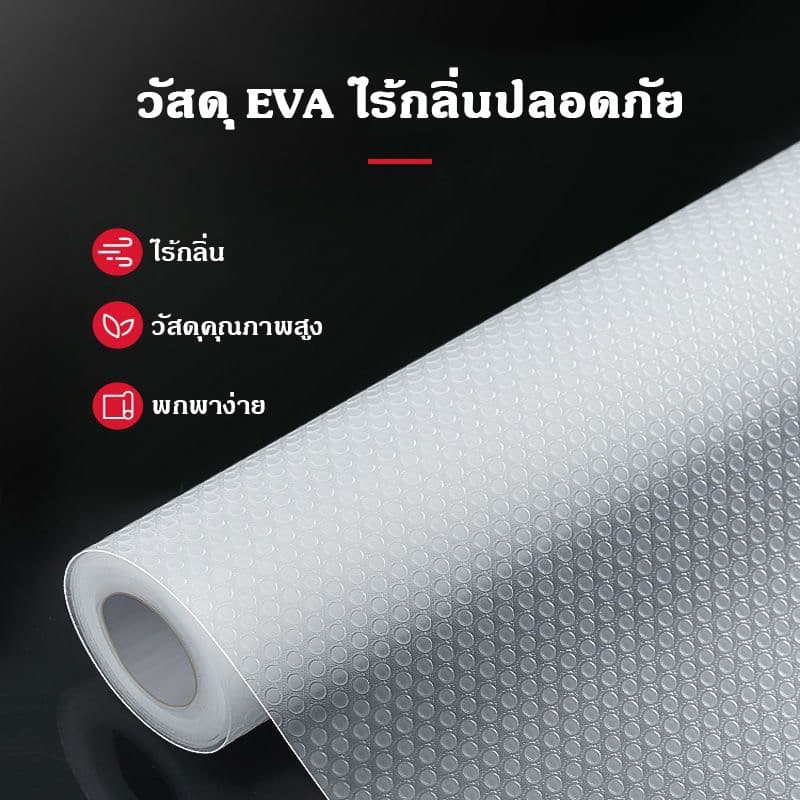 แผ่นรองลิ้นชัก แผ่นรองชั้นวางของ แผ่นรองกันน้ำอเนกประสงค์ แผ่นรองโต๊ะแผ่นรองกันเปื้อน รูปที่ 6