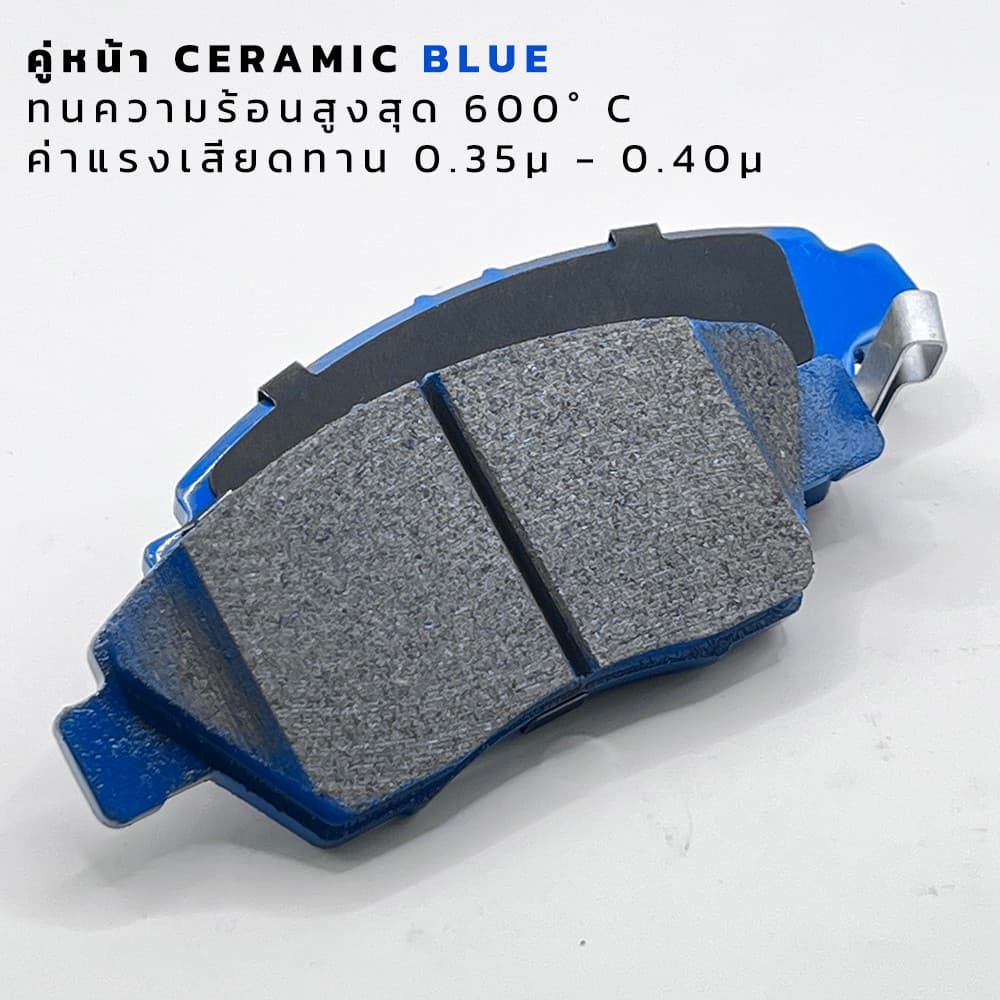 ผ้าเบรค CeraPlus HONDA CIVIC FD 1.8 2006-2012 CIVIC FB 1.8 S 2012-2015 ผ้าเบรคเซรามิค รูปที่ 5