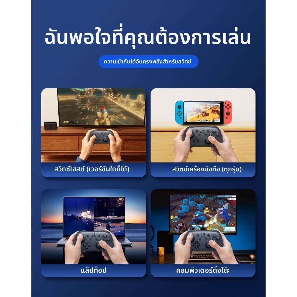 เหมาะสำหรับ Nintendo Switch2 Handle Pro Wireless NS เกม Black Myth Goku Steam Body Sense รูปที่ 5