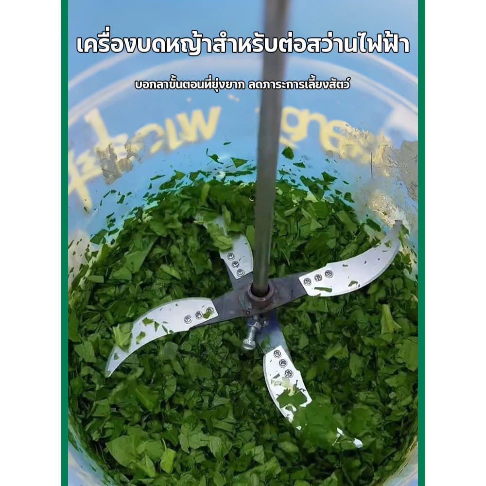 ใบมีดสแตนเลสสำหรับเครื่องสับย่อยอาหารสัตว์DIY รูปที่ 4