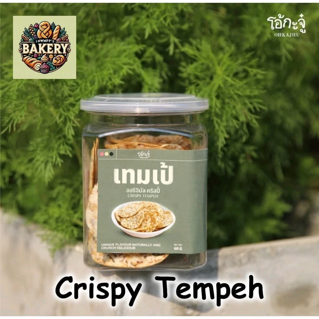เทมเป้ โอ้กะจู๋ โปรตีนสูง อร่อย สะอาด - Whole food, Vegetarian crispy tempeh Vegan Plant-based รูปที่ 2