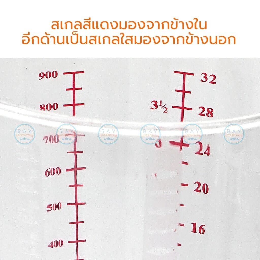 Pioneer เหยือกตวงพลาสติก 250 ,500 หรือ 1000 ml ไพโอเนีย ถ้วยตวง แก้วตวง ถ้วยมีสเกล เหยือกมีสเกล รูปที่ 2