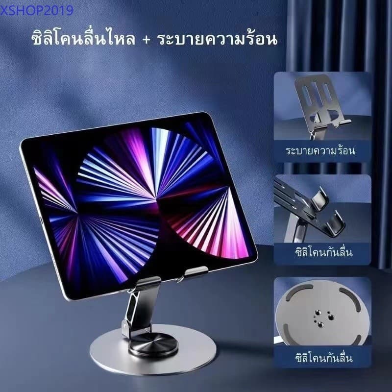 ซื้อ 1 แถม 1 !! ที่ยึดมือถือ หมุนได้ 360 องศา วัสดุโลหะ แบบพกพา พับได้ สำหรับ ipad แท็บเล็ต และมือถือ รูปที่ 7