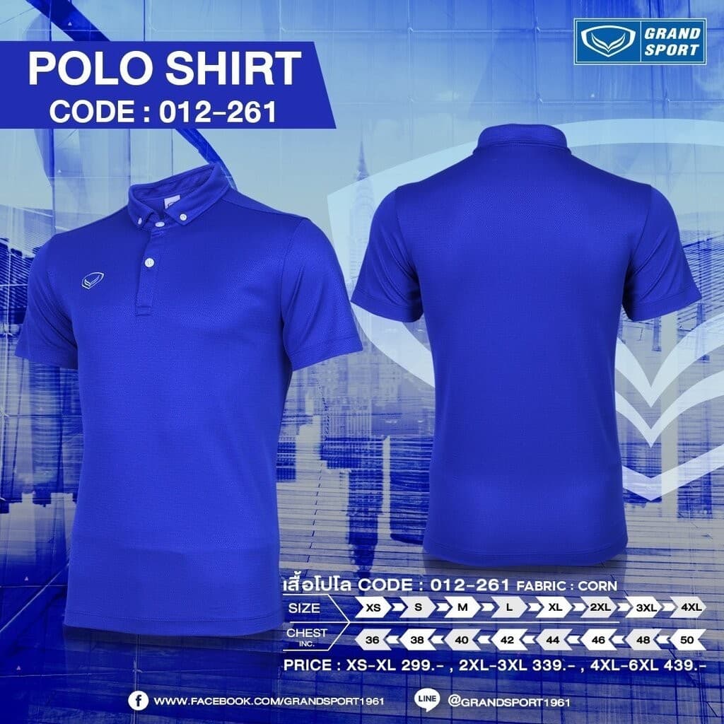 Grand Sport เสื้อโปโลแกรนด์สปอร์ต เสื้อทำงาน ใส่สบาย ไม่ต้องรีด สีล้วน รหัส 12-261 ดำ กรม รูปที่ 8